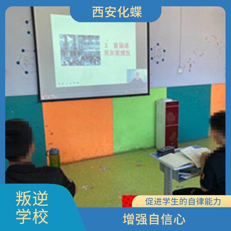 如何应对中学生厌学情绪 权威教育咨询与科学引导指南