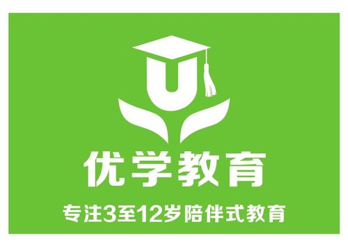 优生亦学教育咨询 为孩子的成长点亮明灯