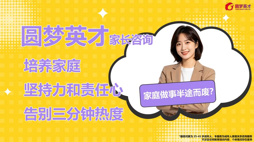 2026年北京口碑好的家庭教育咨询企业,都有哪些呢?